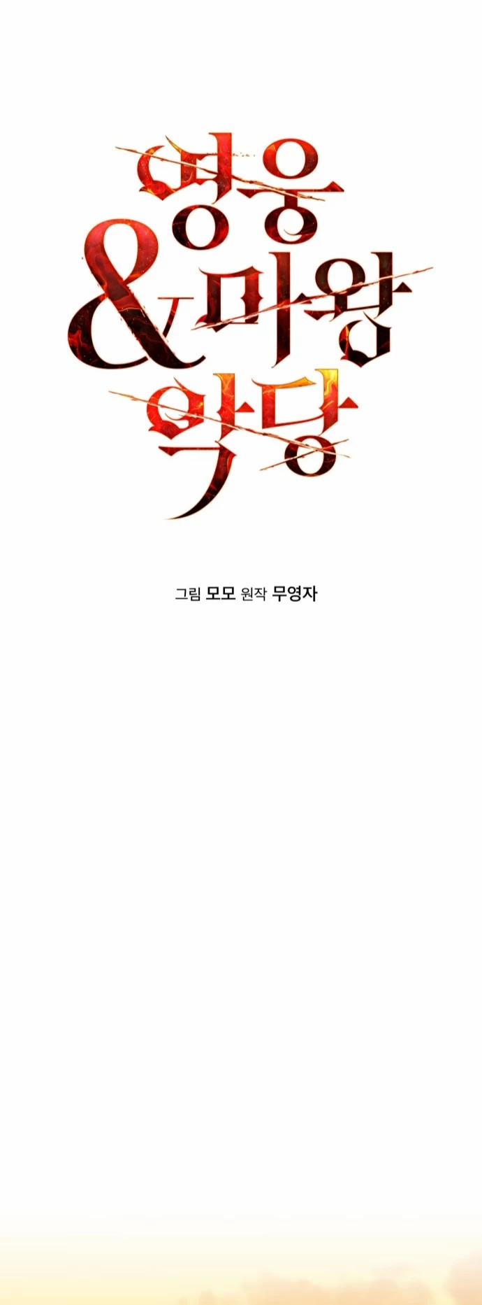 Hero X Demon King X Villain 25 trang 1