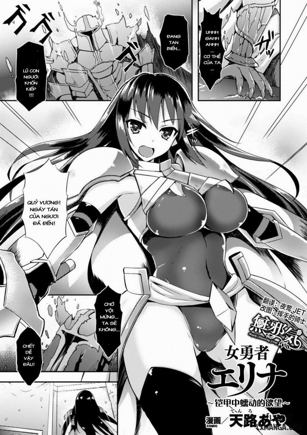 Heroine Erina Oneshot trang 0