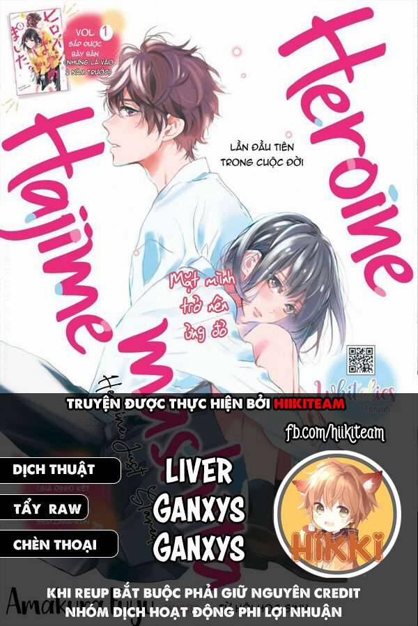 Heroine Hajimemashita 12.5 trang 0