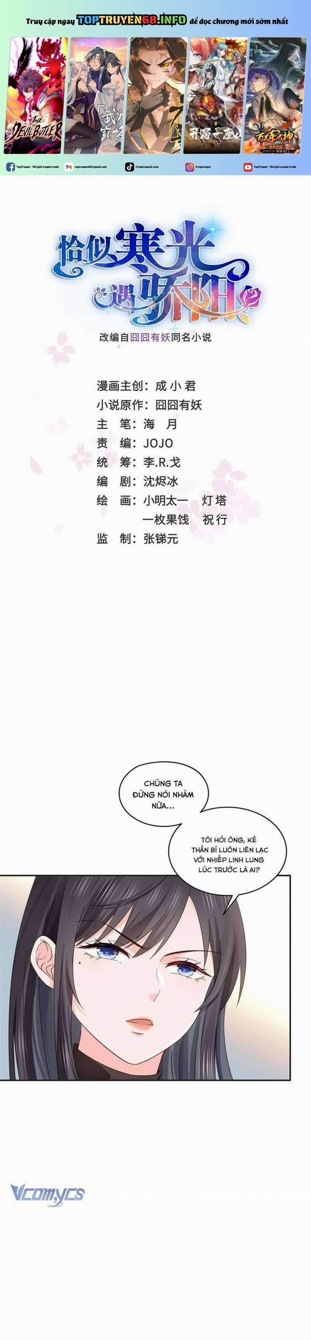 Hệt Như Hàn Quang Gặp Nắng Gắt 519 trang 0