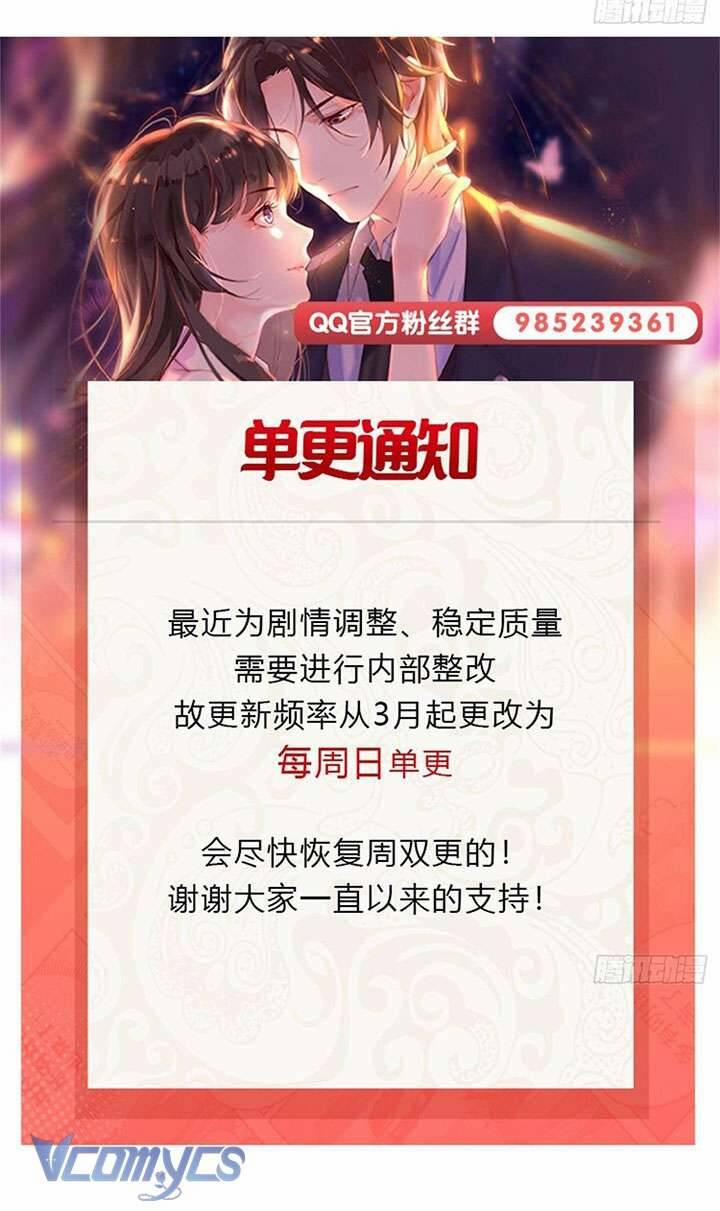 Hệt Như Hàn Quang Gặp Nắng Gắt 530 trang 34