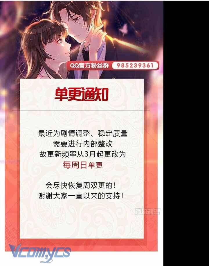 Hệt Như Hàn Quang Gặp Nắng Gắt 534 trang 26