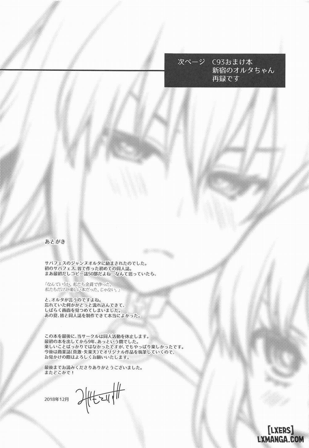 Hetappi Eromanga Kenkyuujo Oneshot trang 20