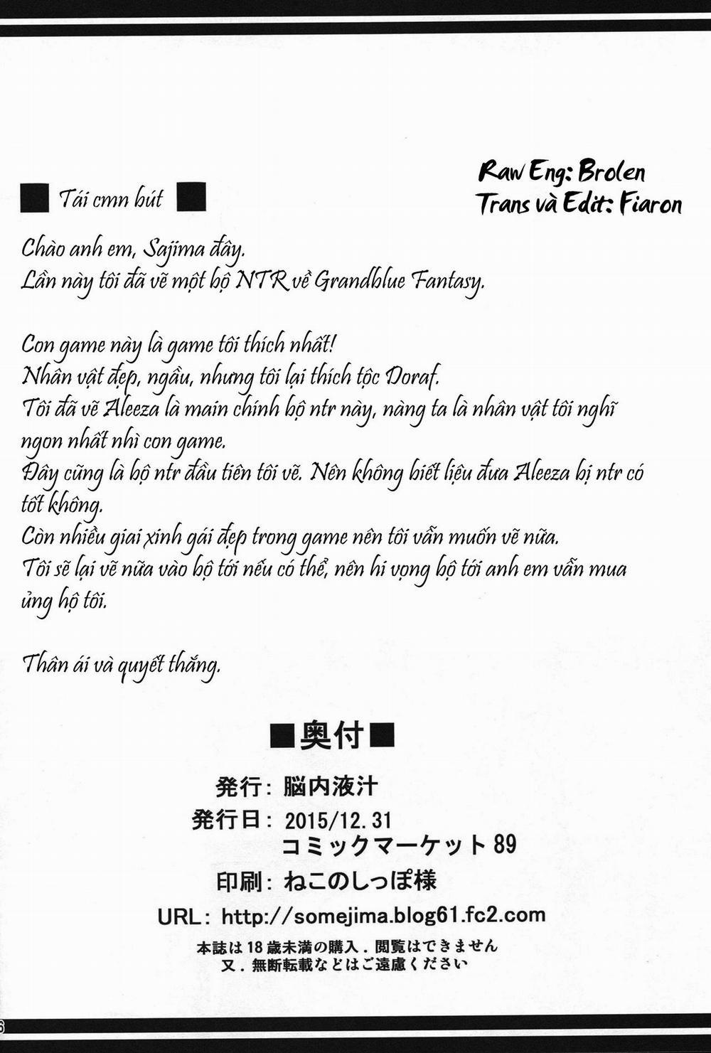 Hetare Yuusha To Netorare No Himegimi (Granblue Fantasy) Oneshot trang 26