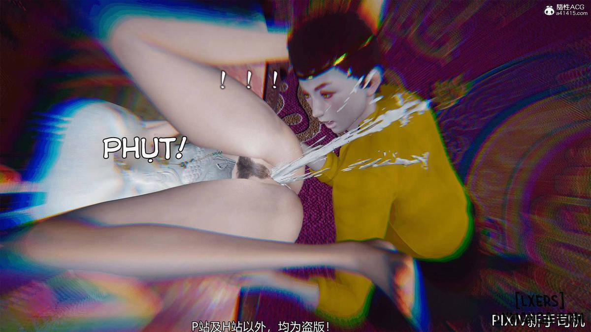 Hi Du Ký 0 trang 27