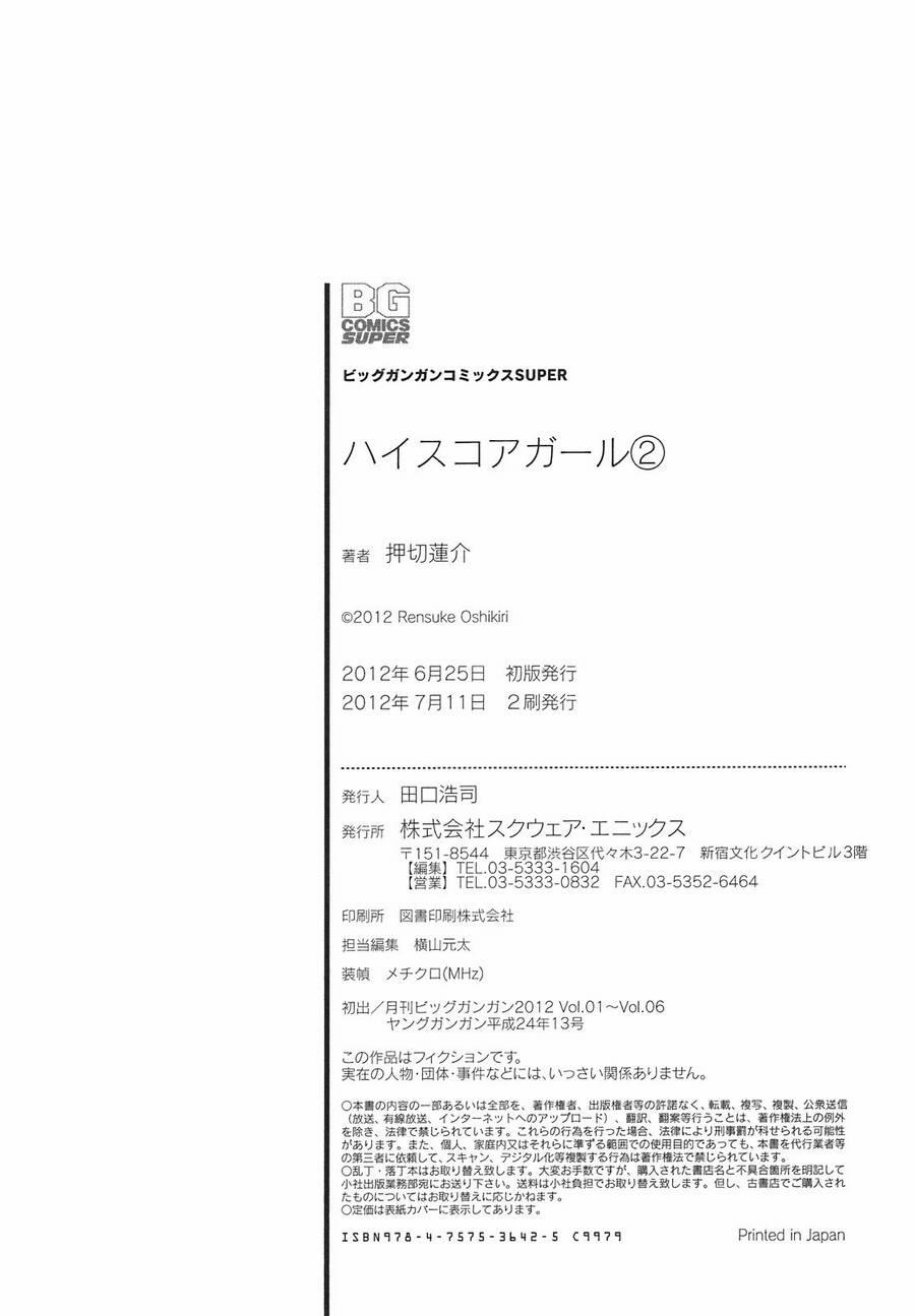 Hi Score Girl 15.5 trang 18