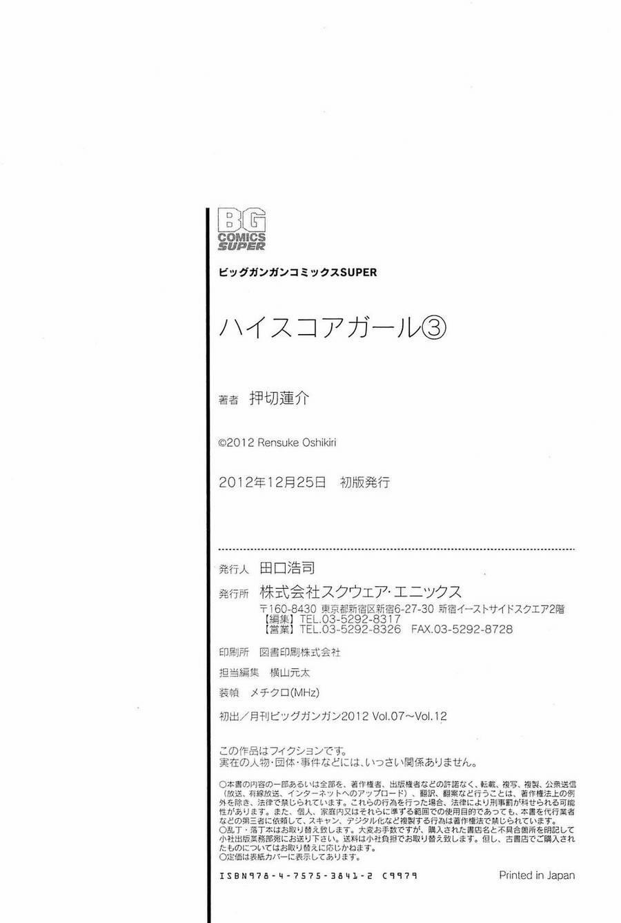 Hi Score Girl 21 trang 42