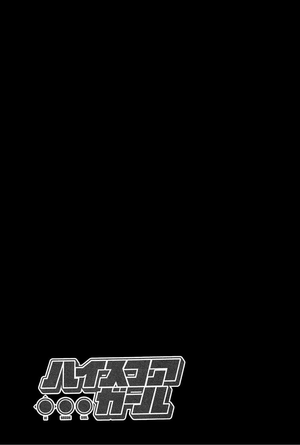 Hi Score Girl 23 trang 26