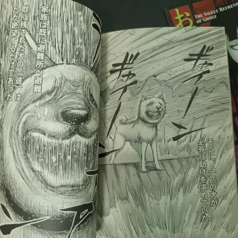 Hi Score Girl 33.6 trang 21