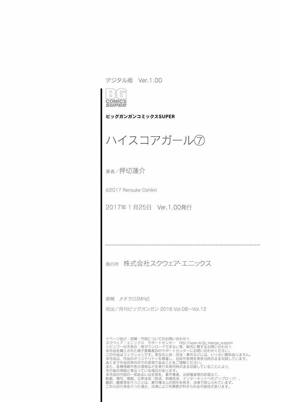 Hi Score Girl 45 trang 36