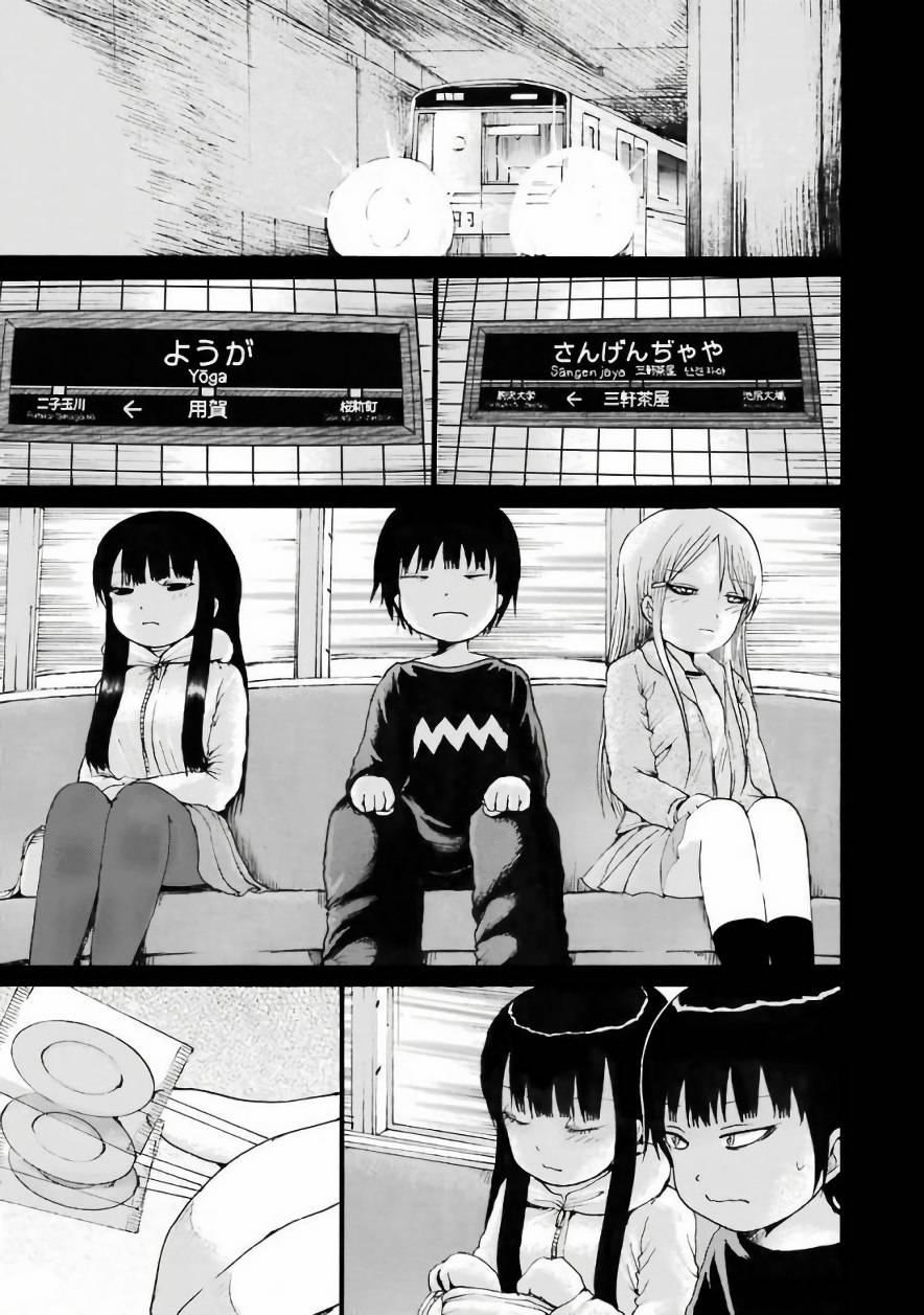 Hi Score Girl 46 trang 24