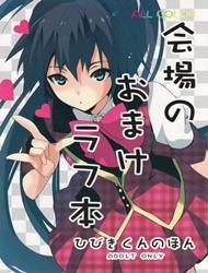 Đọc truyện tranh Hibiki's Story (The Idolmaster)