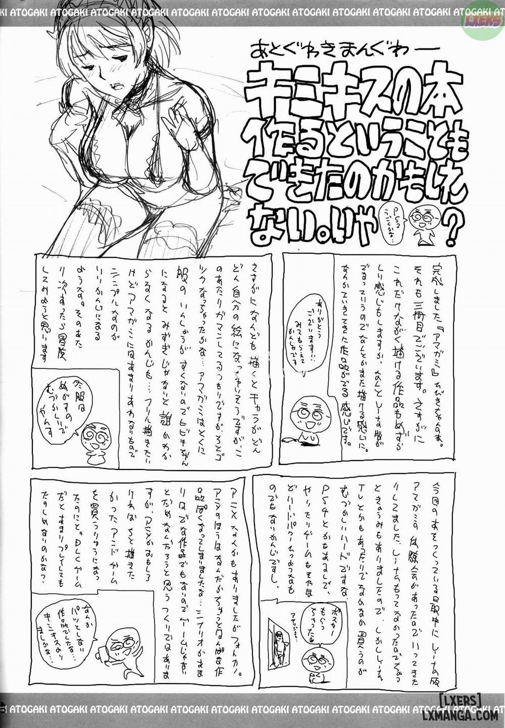 HIBIKISS3 Oneshot trang 75