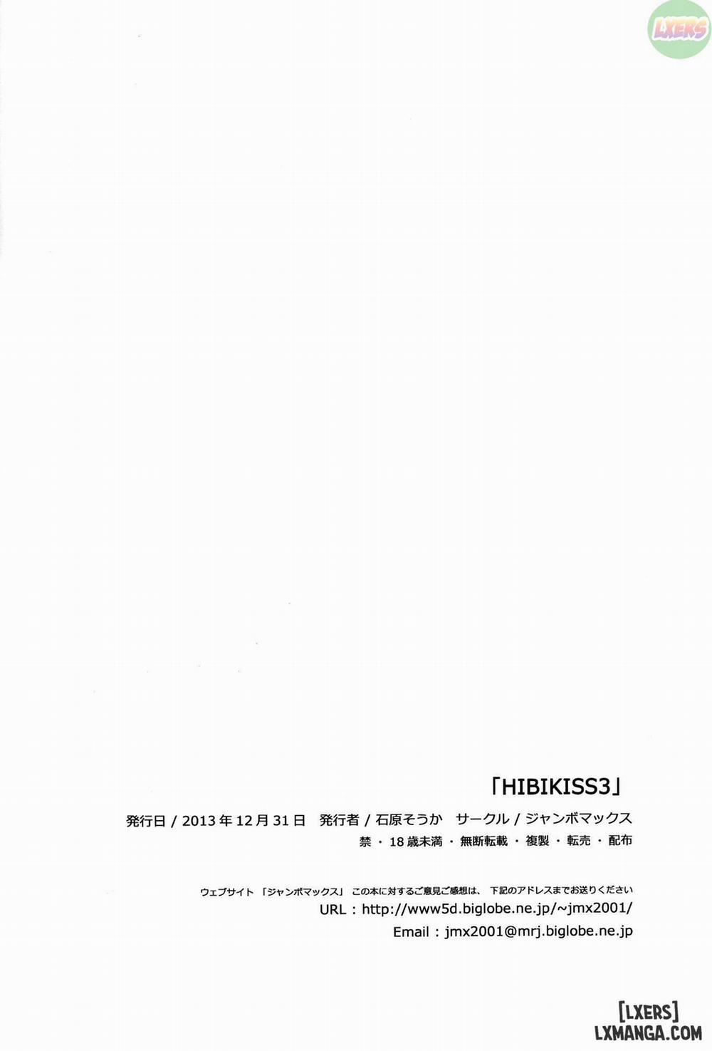 HIBIKISS3 Oneshot trang 79