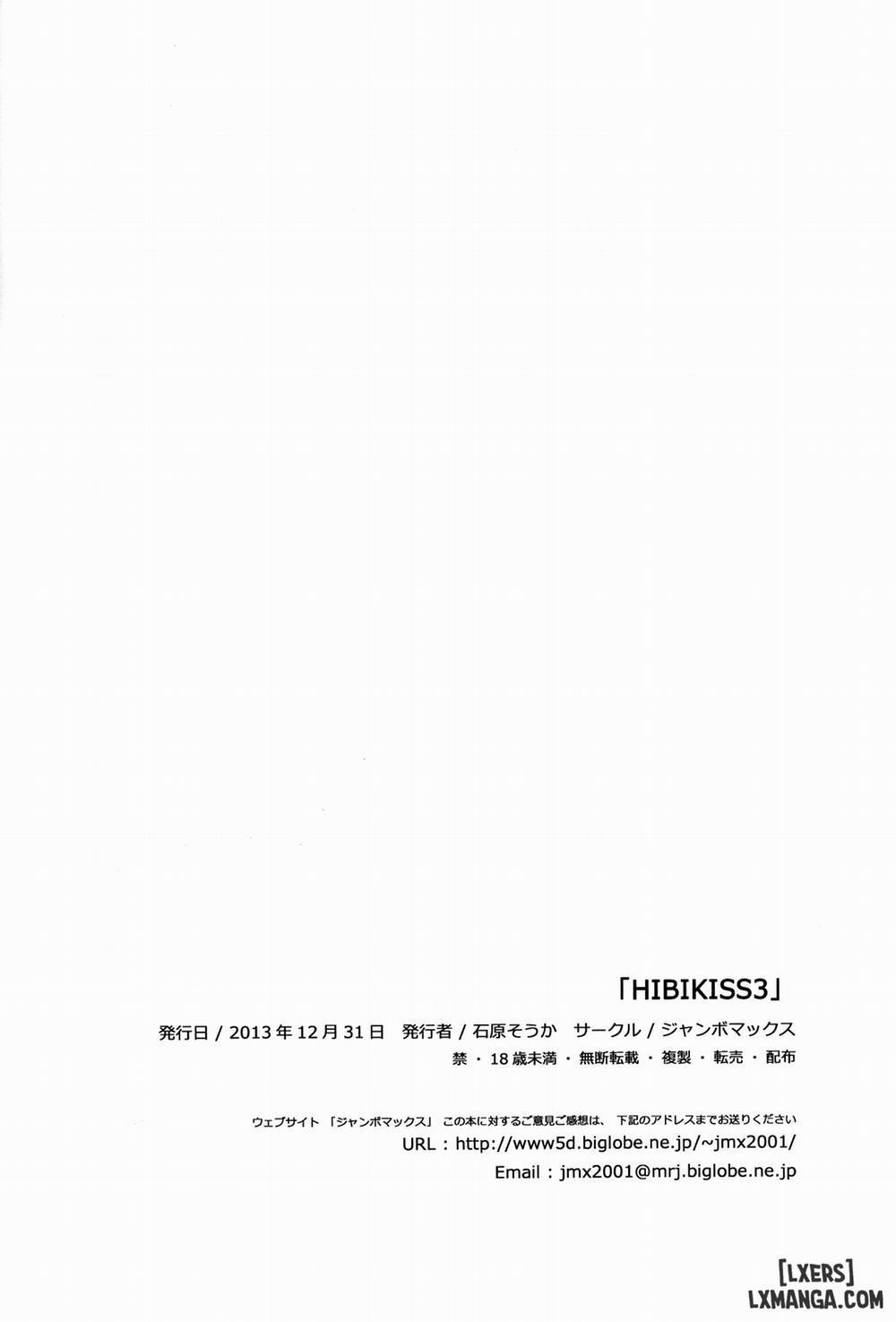 HIBIKISS3 Oneshot trang 80