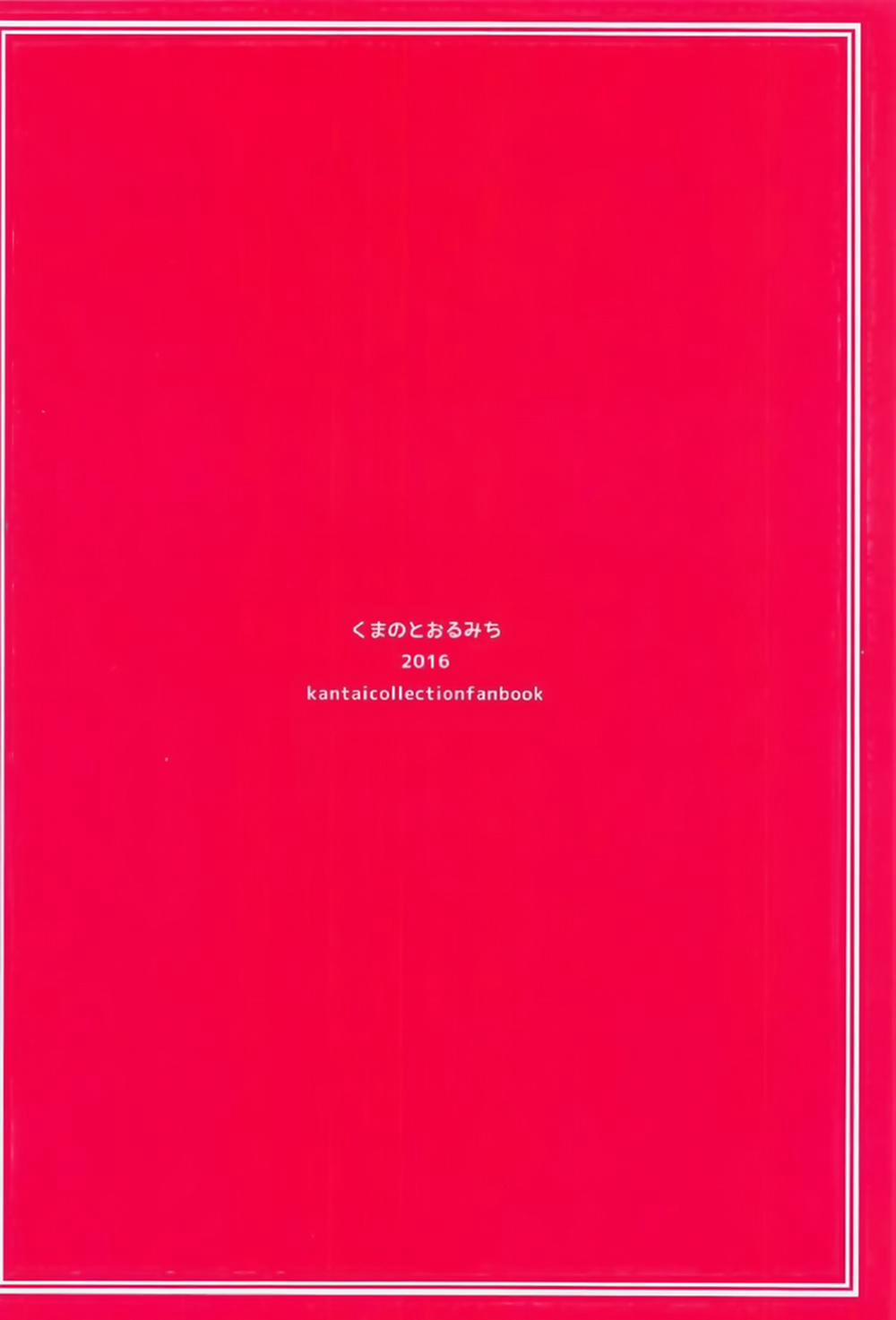 HIE~! (Kantai Collection) Oneshot trang 20