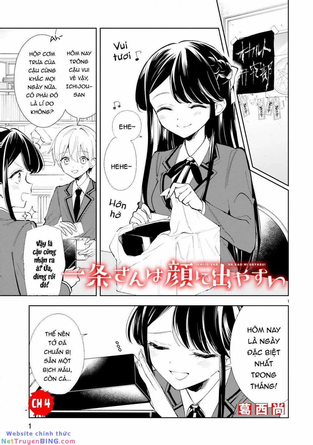 Hiện Hết Lên Mặt Cậu Rồi Kìa, Ichijou-San! 4 trang 1