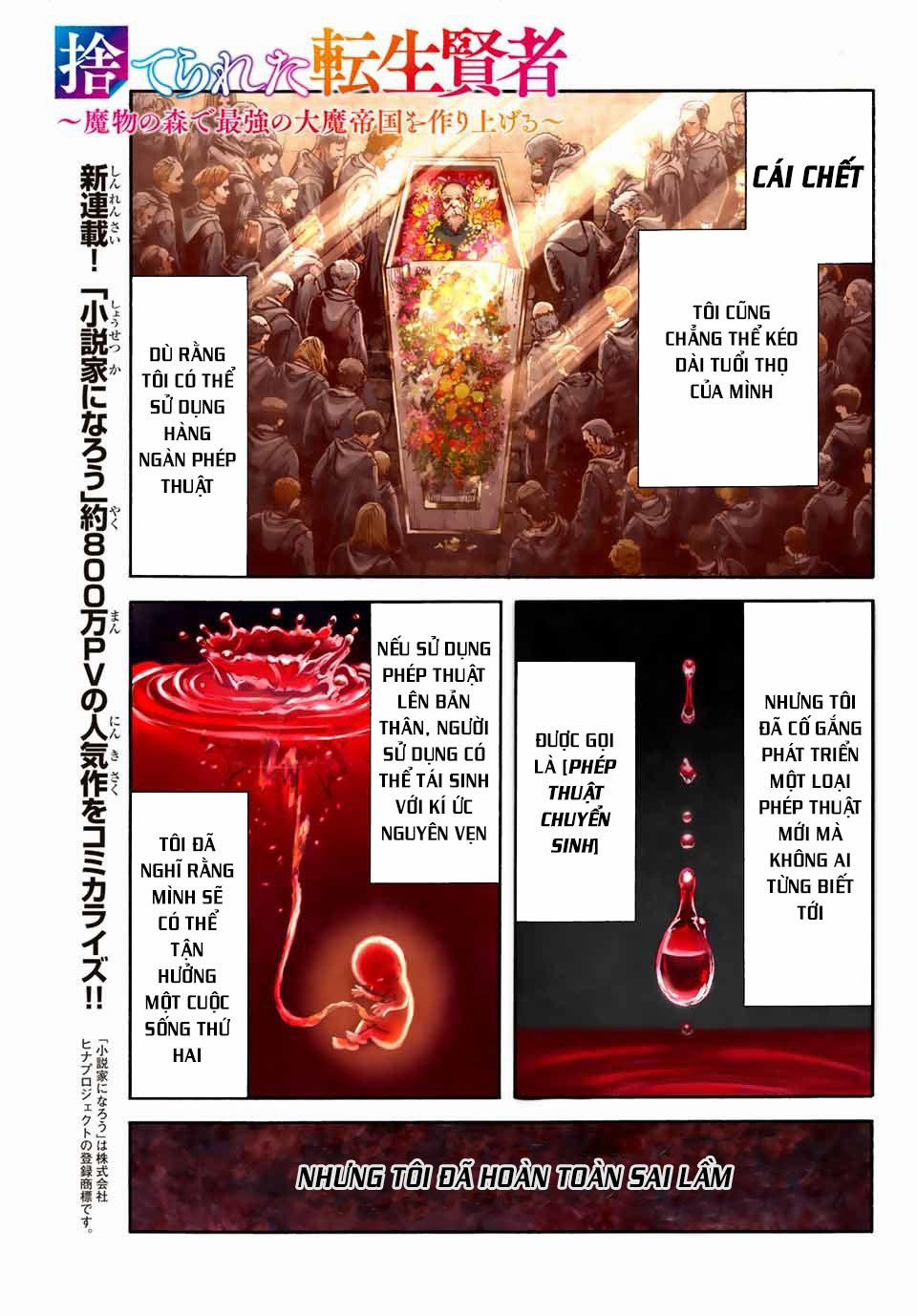Hiền Nhân Tái Sinh Bị Bỏ Rơi-Tạo Ra Đế Quốc Quỷ Vĩ Đại Mạnh Nhất Trong Khu Rừng Quỷ- 1 trang 4