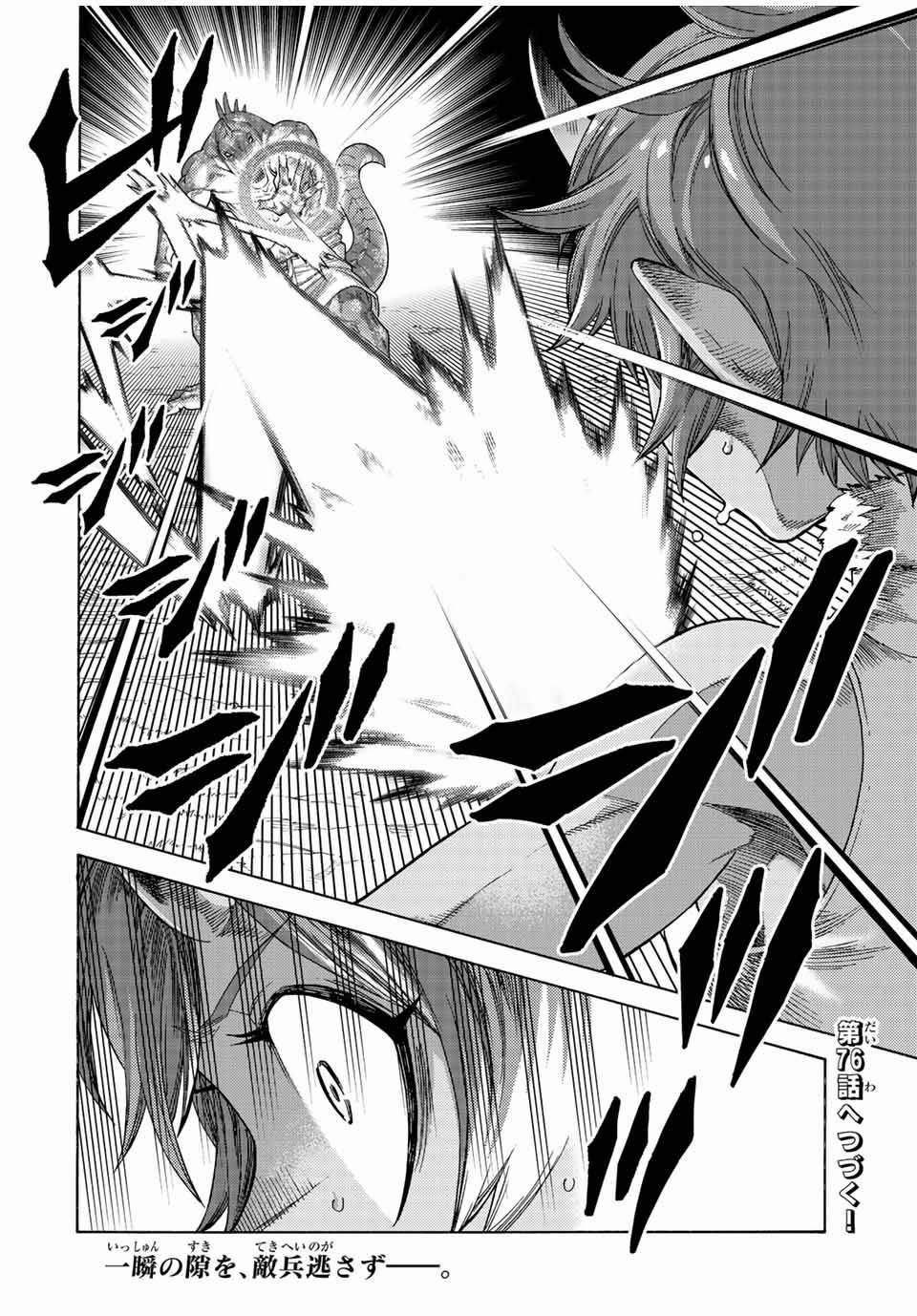 Hiền Nhân Tái Sinh Bị Bỏ Rơi-Tạo Ra Đế Quốc Quỷ Vĩ Đại Mạnh Nhất Trong Khu Rừng Quỷ- 75 trang 20