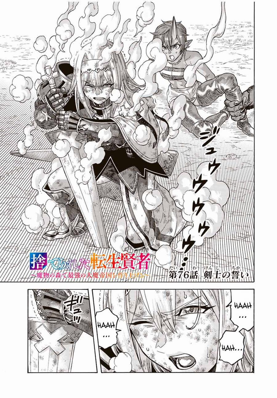 Hiền Nhân Tái Sinh Bị Bỏ Rơi-Tạo Ra Đế Quốc Quỷ Vĩ Đại Mạnh Nhất Trong Khu Rừng Quỷ- 76 trang 3