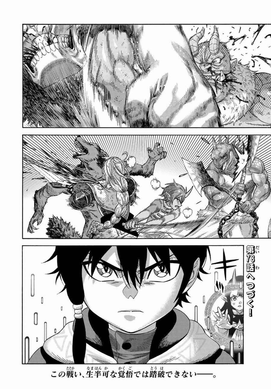 Hiền Nhân Tái Sinh Bị Bỏ Rơi-Tạo Ra Đế Quốc Quỷ Vĩ Đại Mạnh Nhất Trong Khu Rừng Quỷ- 77 trang 19