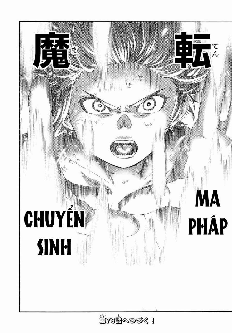 Hiền Nhân Tái Sinh Bị Bỏ Rơi-Tạo Ra Đế Quốc Quỷ Vĩ Đại Mạnh Nhất Trong Khu Rừng Quỷ- 78 trang 22