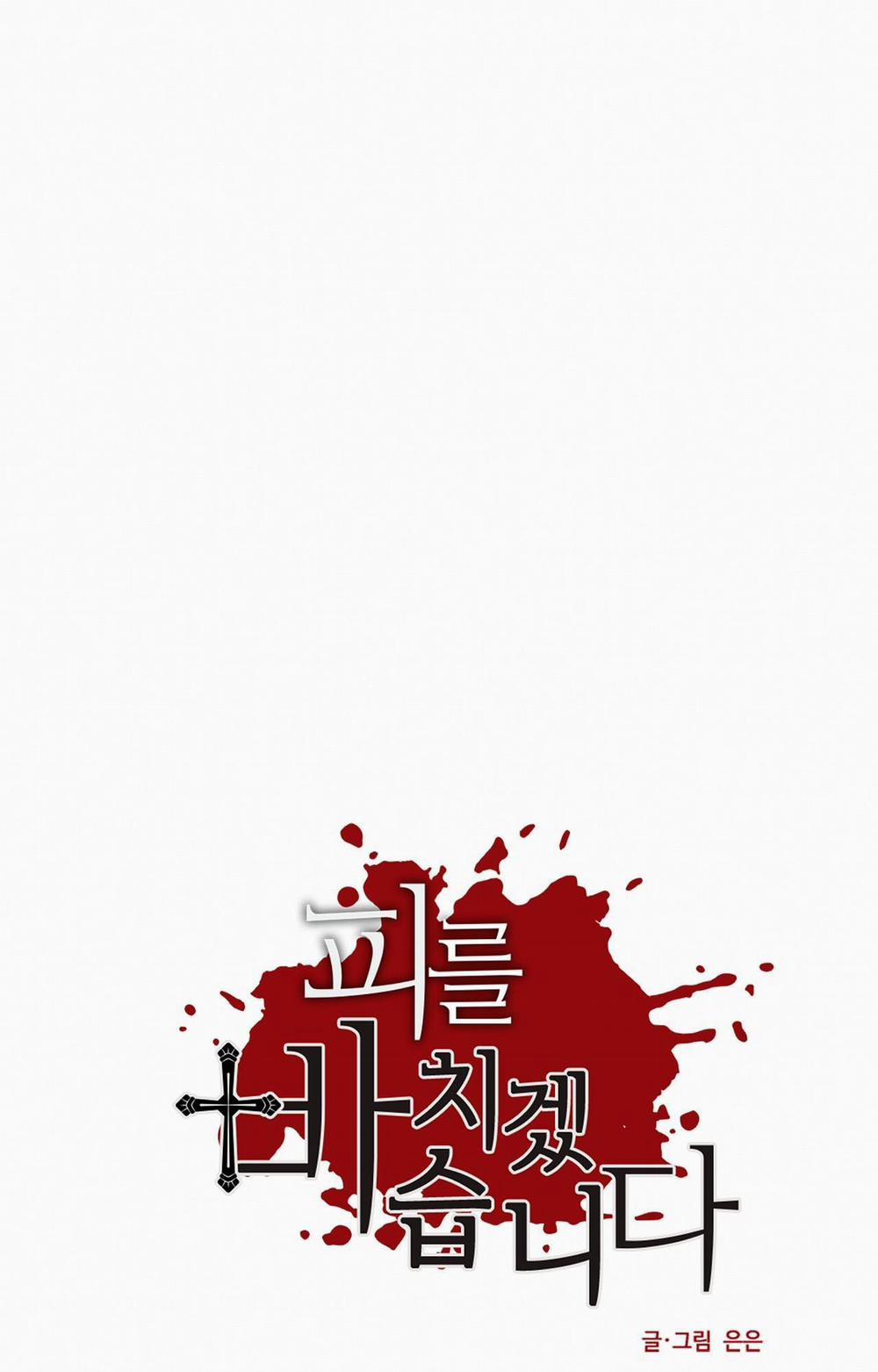 Hiến Tế Máu 20 trang 0