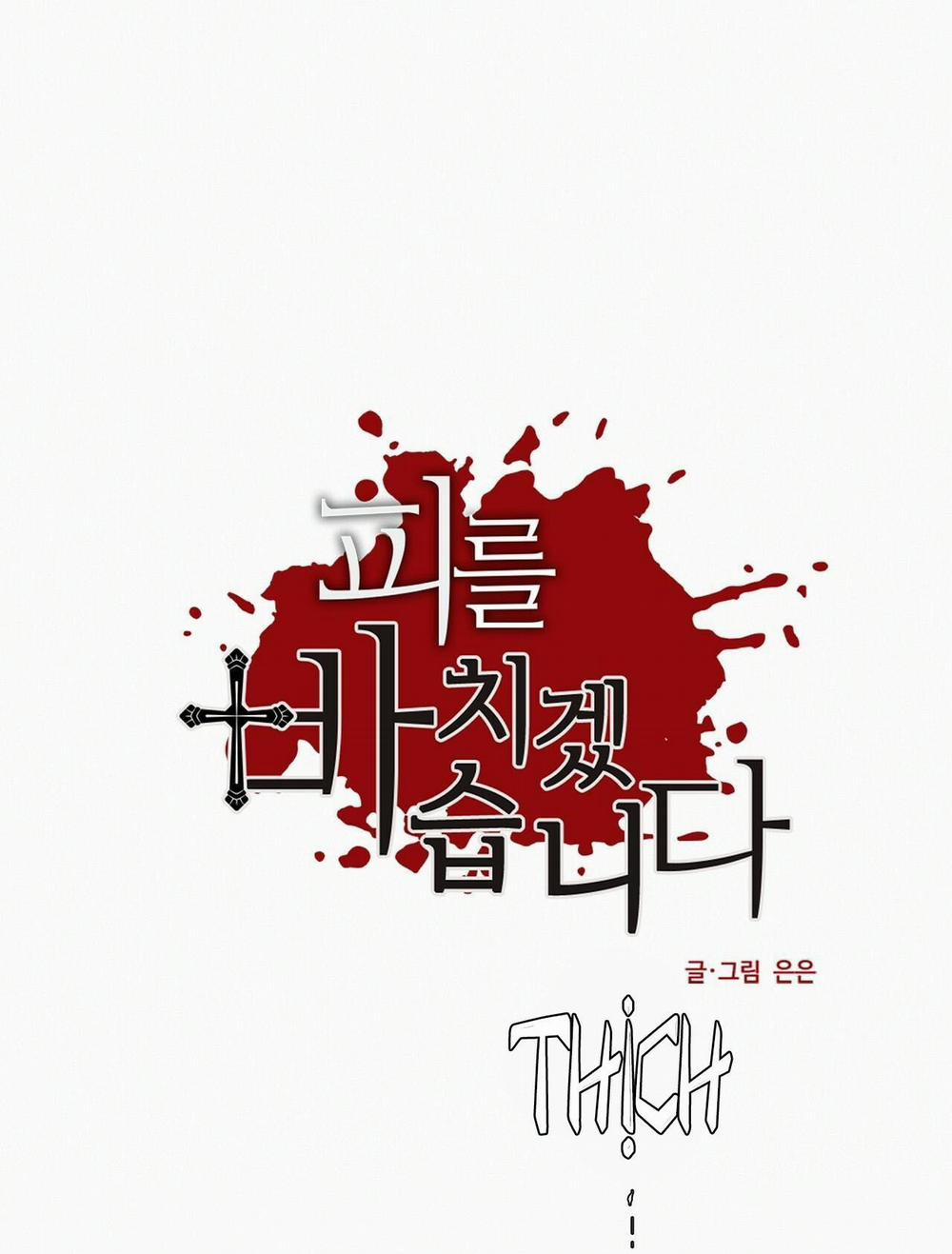 Hiến Tế Máu 22 trang 0