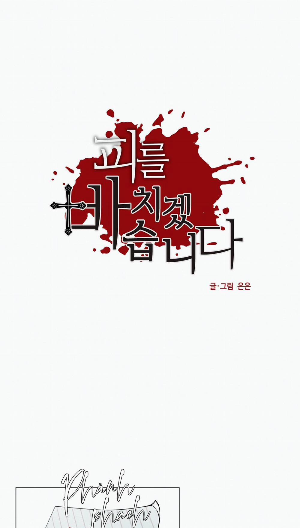 Hiến Tế Máu 32 trang 1