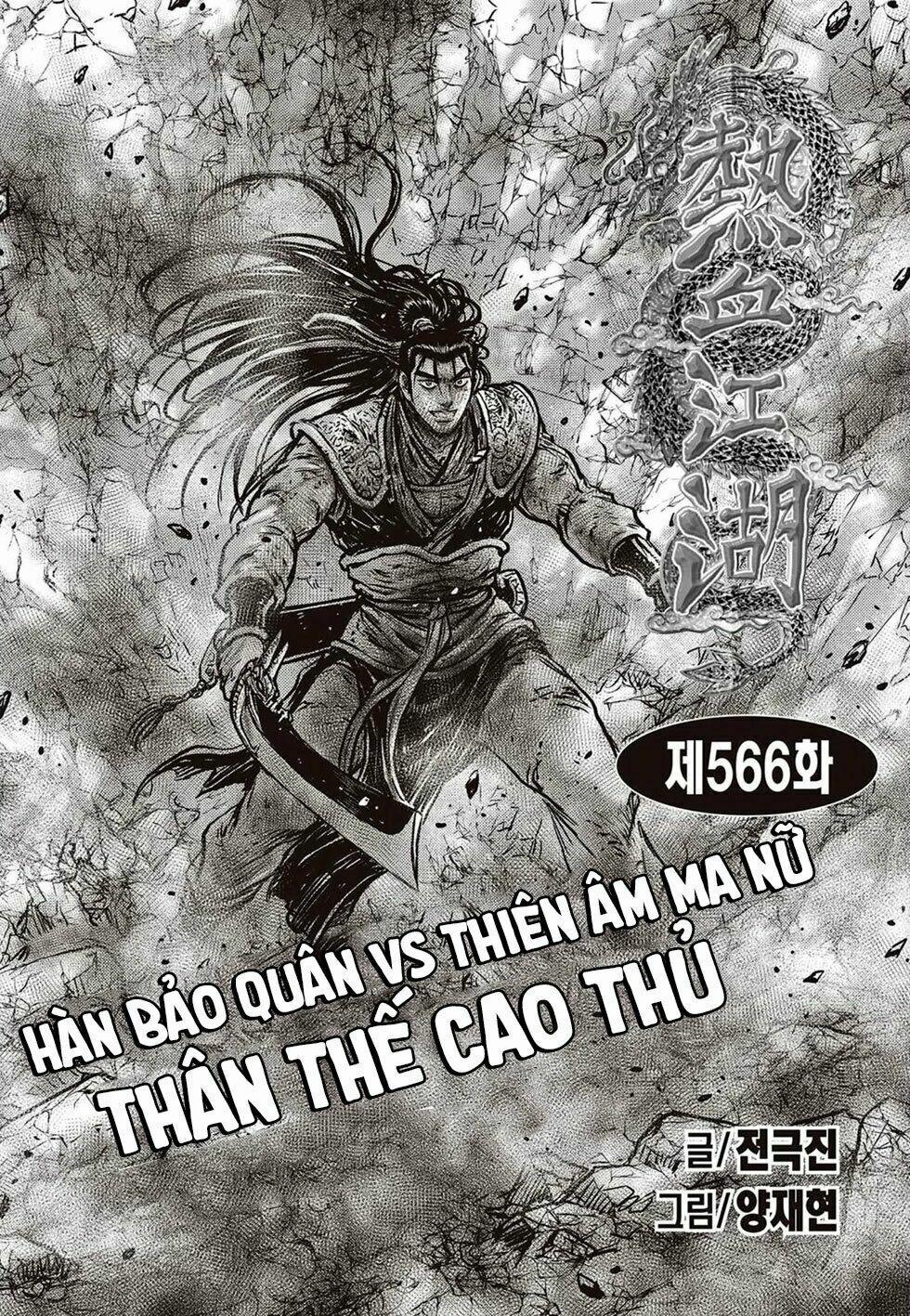 Hiệp Khách Giang Hồ 566 trang 0