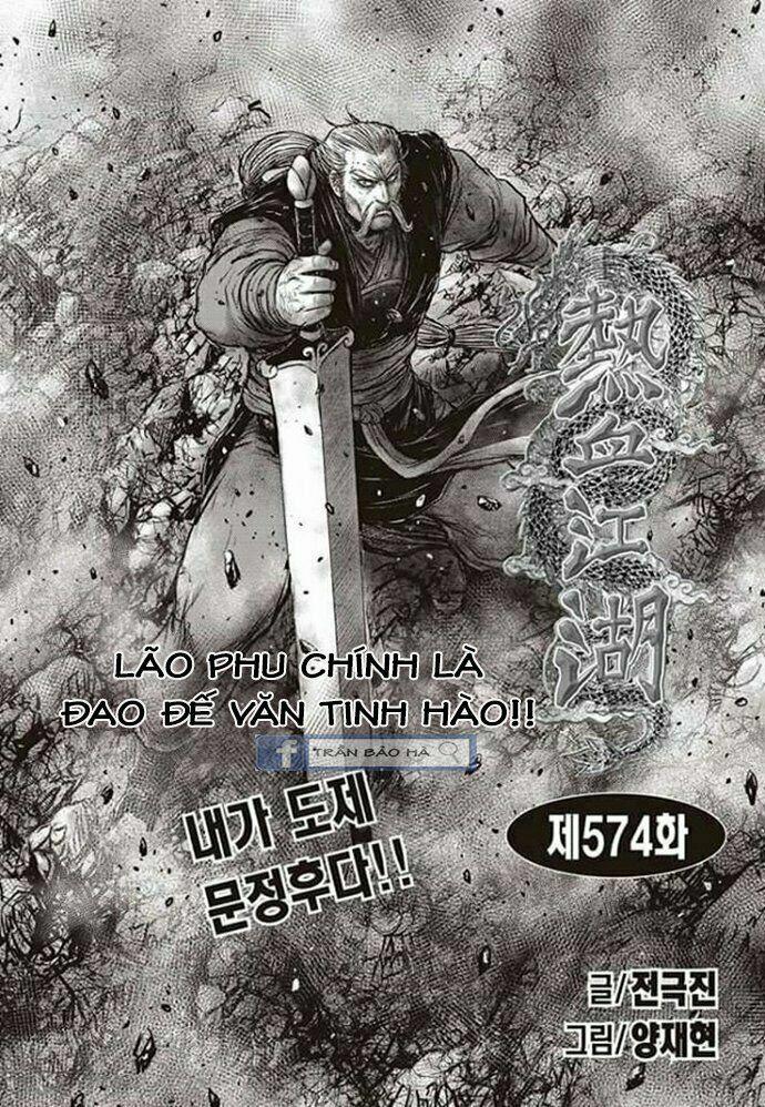 Hiệp Khách Giang Hồ 574 trang 0