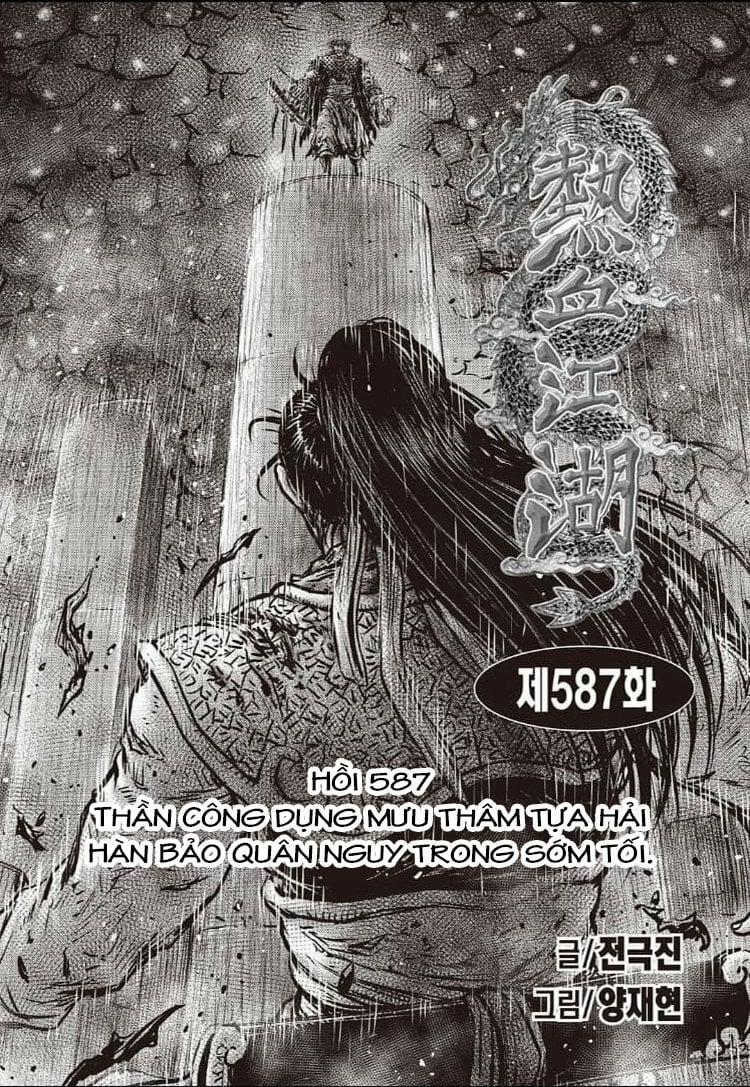 Hiệp Khách Giang Hồ 587 trang 0