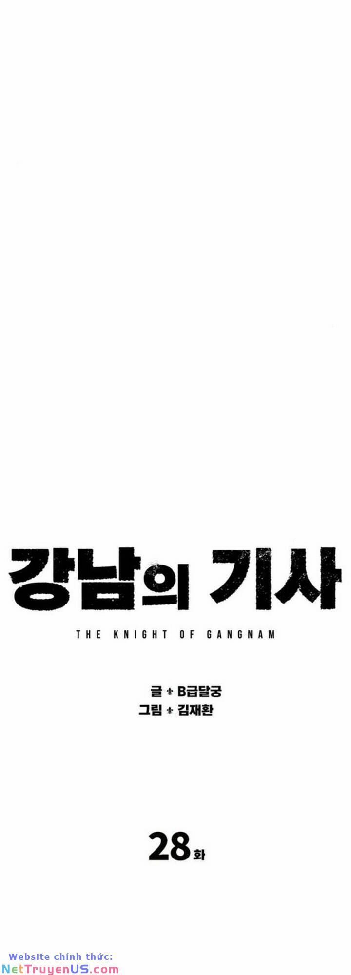 Hiệp Sĩ Gangnam 28 trang 1