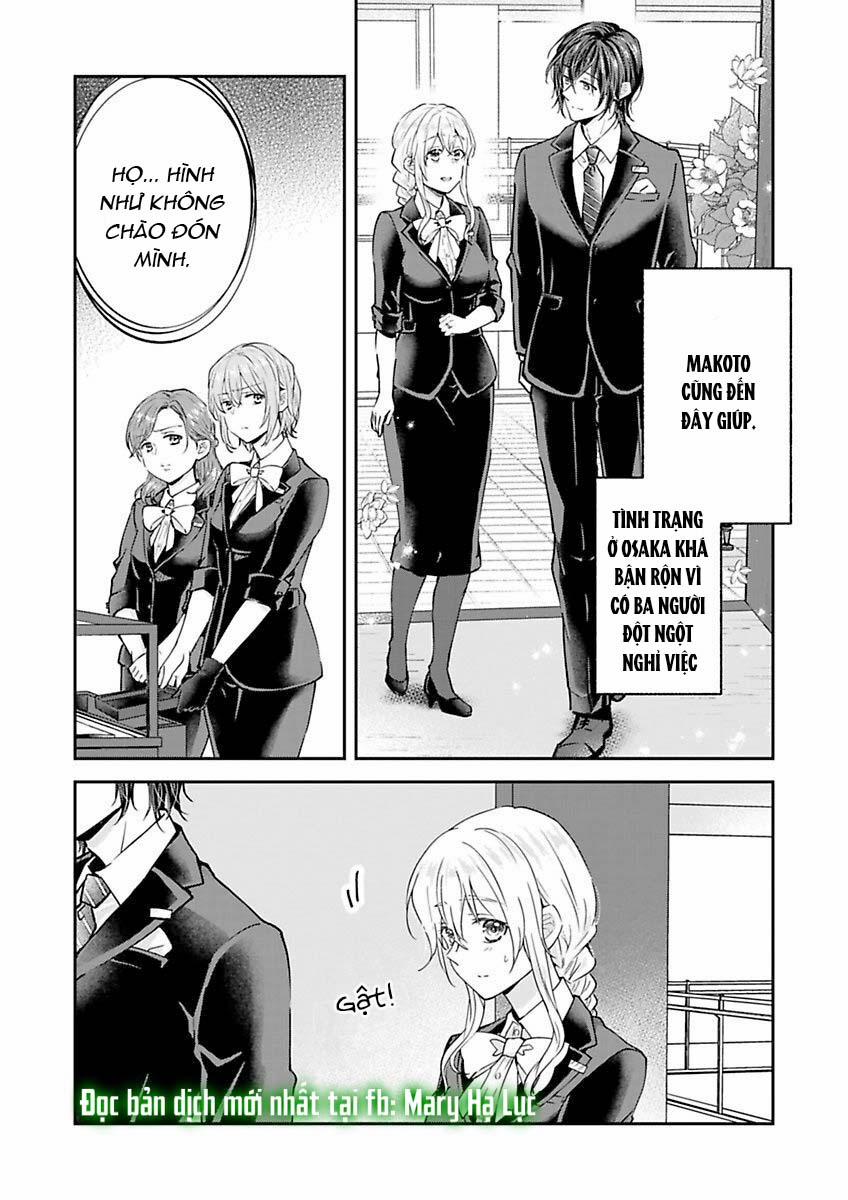 Hiệp Sĩ Tốt Bụng Đã Nghỉ Việc Rồi ~ Tôi Hoàn Toàn Nghiện Ham Muốn Độc Chiếm Của Người Bạn Thời Thơ Ấu Cực Ngọt Ngào 7.1 trang 3