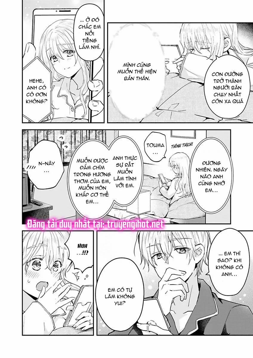 Hiệp Sĩ Tốt Bụng Đã Nghỉ Việc Rồi ~ Tôi Hoàn Toàn Nghiện Ham Muốn Độc Chiếm Của Người Bạn Thời Thơ Ấu Cực Ngọt Ngào 7.2 trang 4