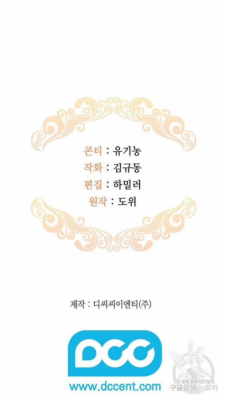 Hiệu Ứng Stigma 11.2 trang 39