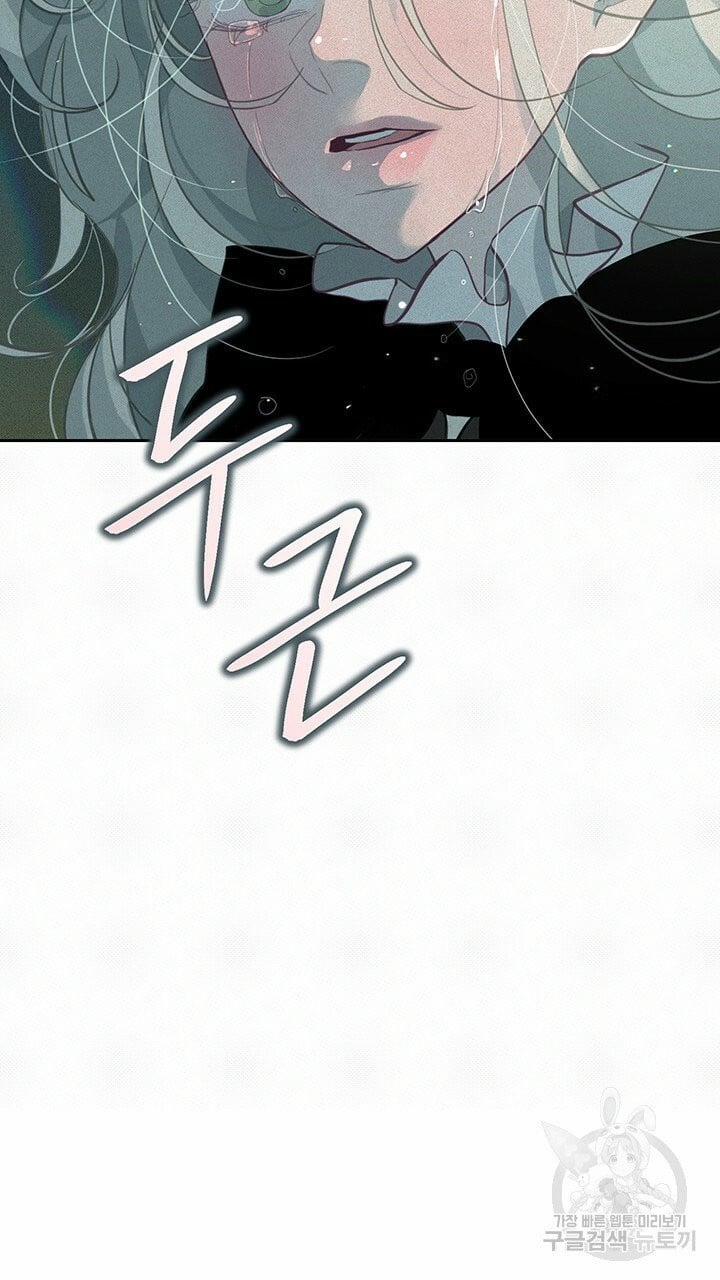 Hiệu Ứng Stigma 12.1 trang 9