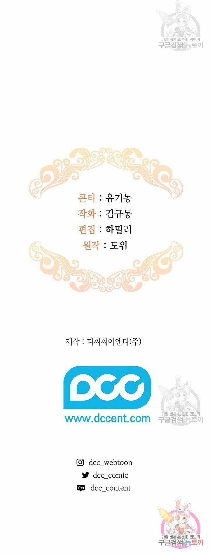 Hiệu Ứng Stigma 14.2 trang 37