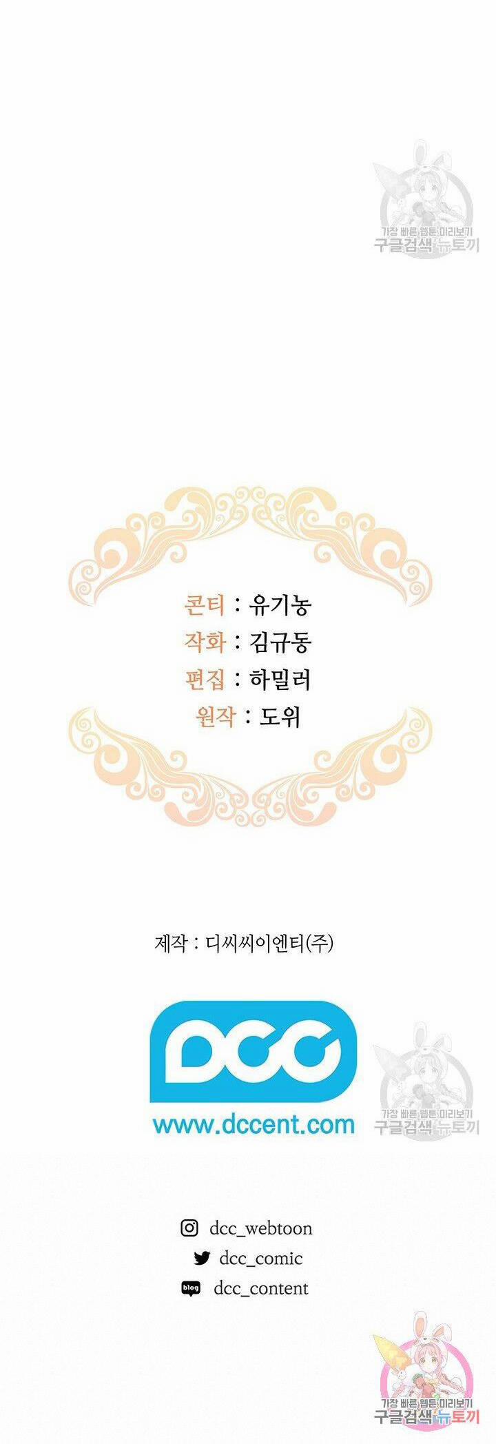 Hiệu Ứng Stigma 43.2 trang 62