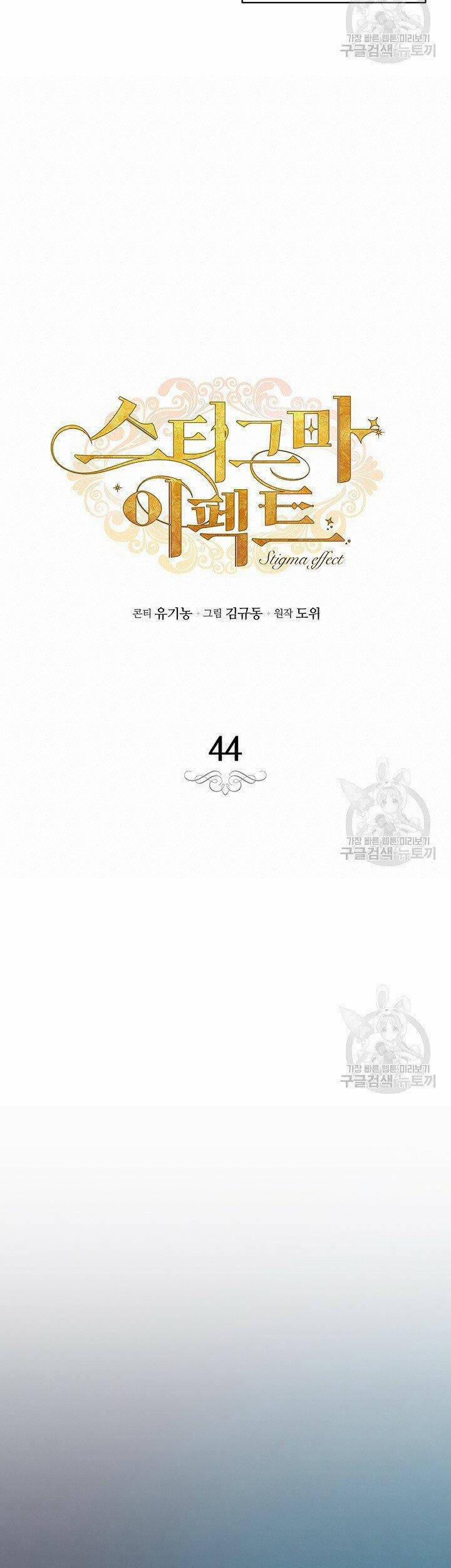 Hiệu Ứng Stigma 44.1 trang 9