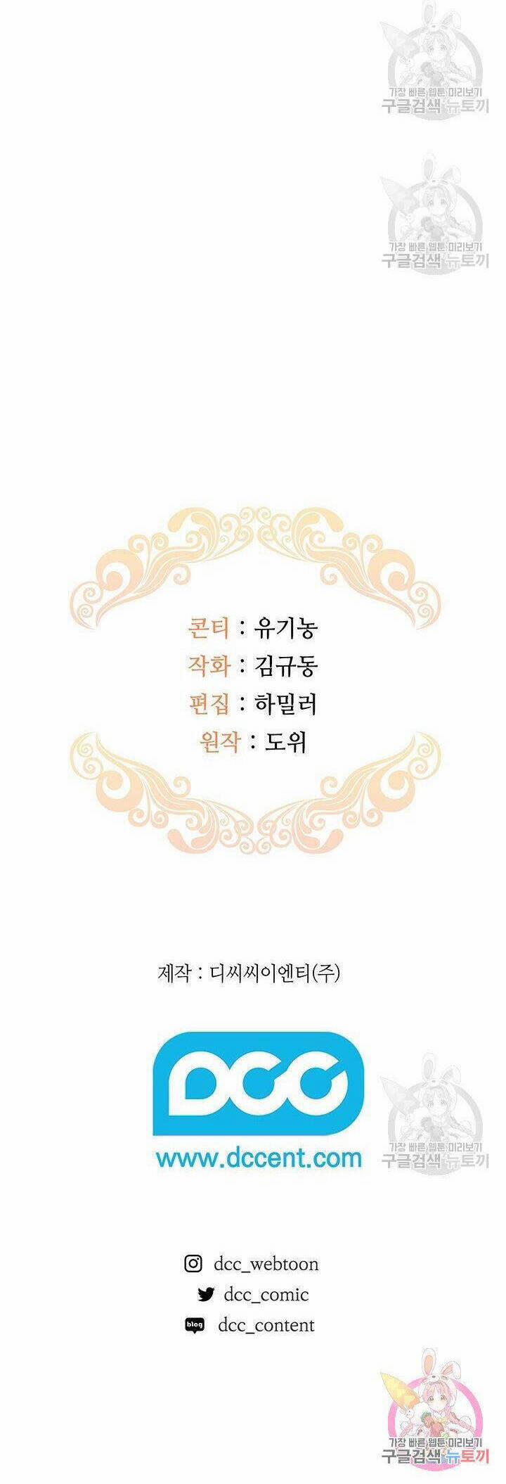 Hiệu Ứng Stigma 44.2 trang 15