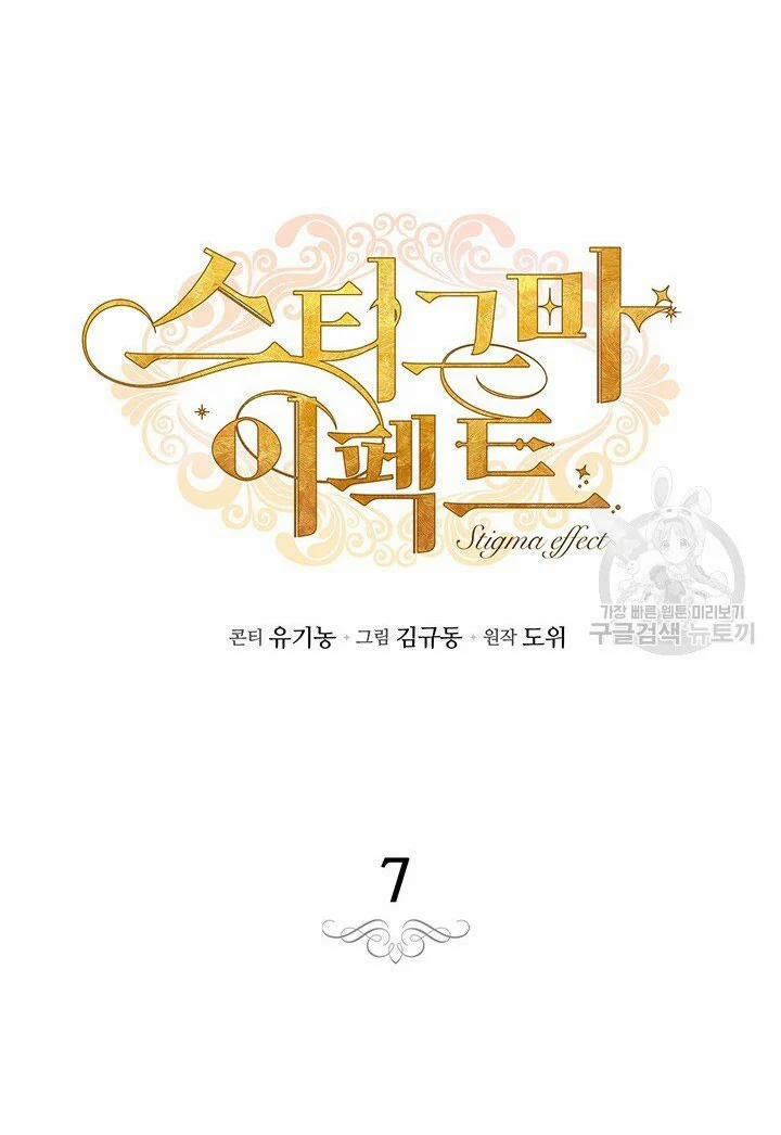 Hiệu Ứng Stigma 7.1 trang 10