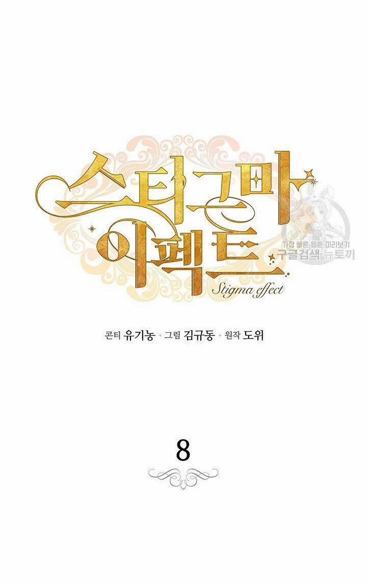 Hiệu Ứng Stigma 8.1 trang 9