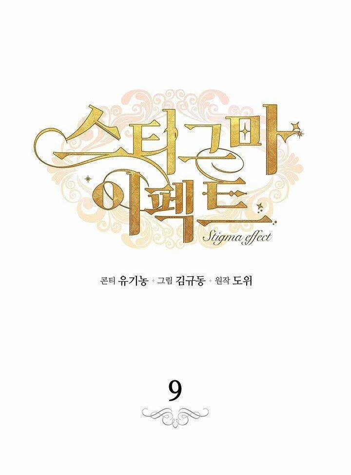 Hiệu Ứng Stigma 9.1 trang 4