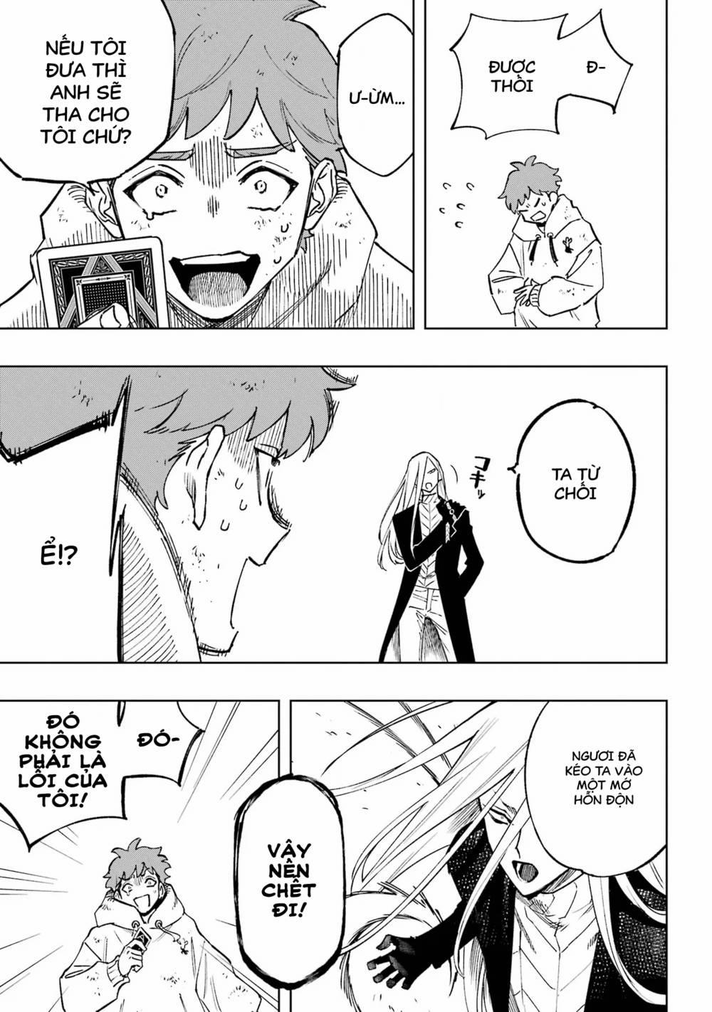 High Card - ♦9 No Mercy 1 trang 63