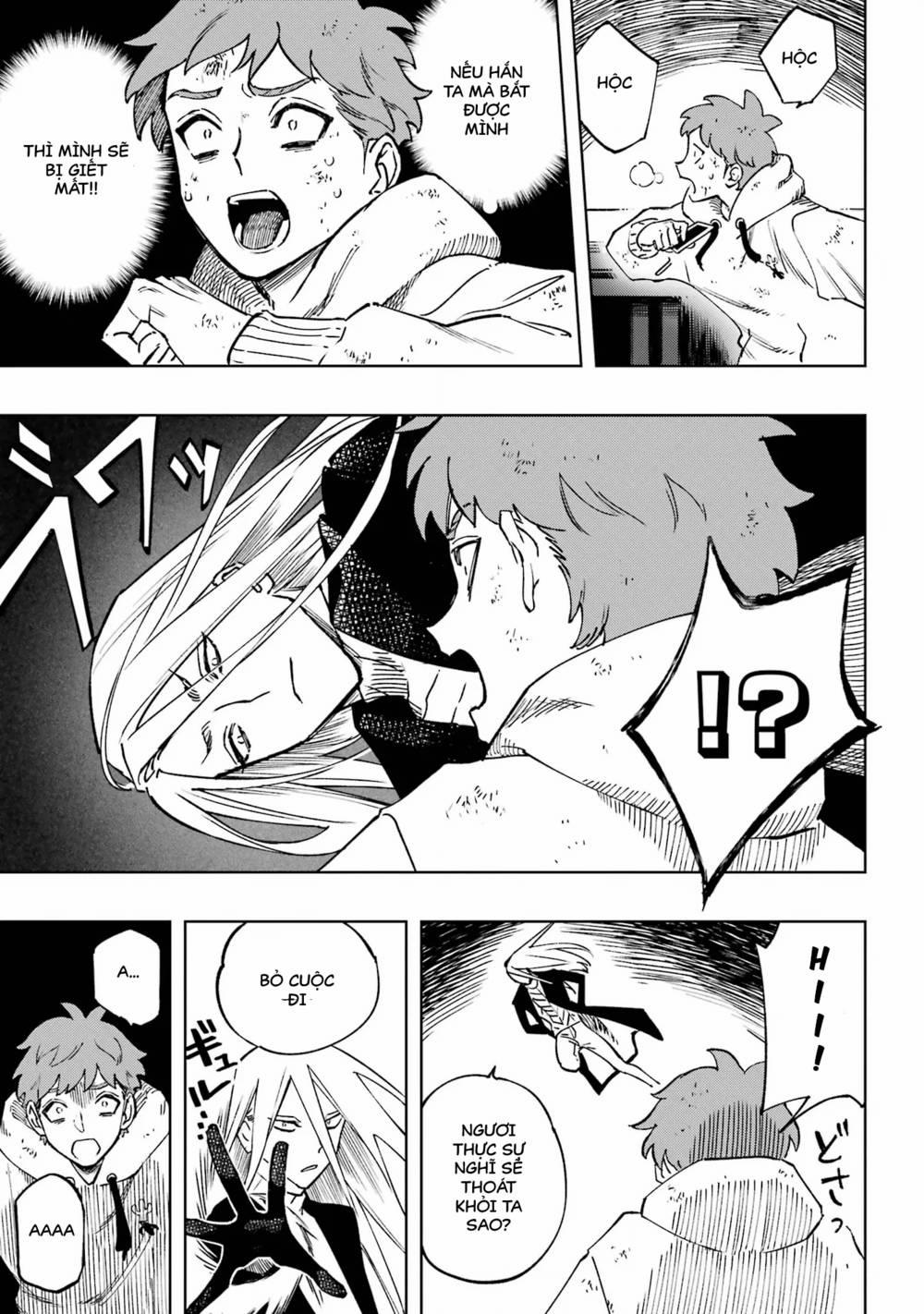 High Card - ♦9 No Mercy 1 trang 65