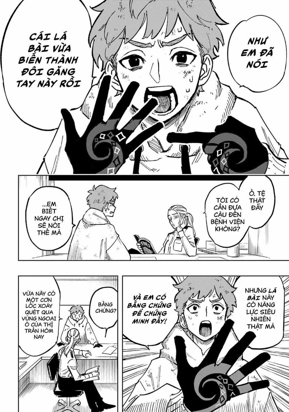 High Card - ♦9 No Mercy 2 trang 13