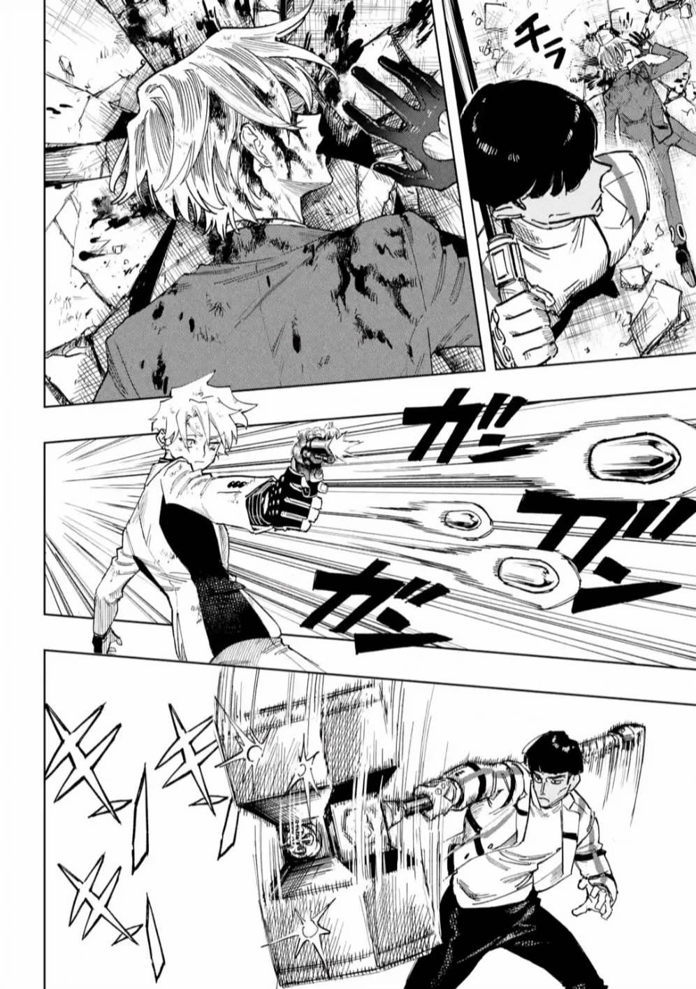 High Card - ♦9 No Mercy 4 trang 18