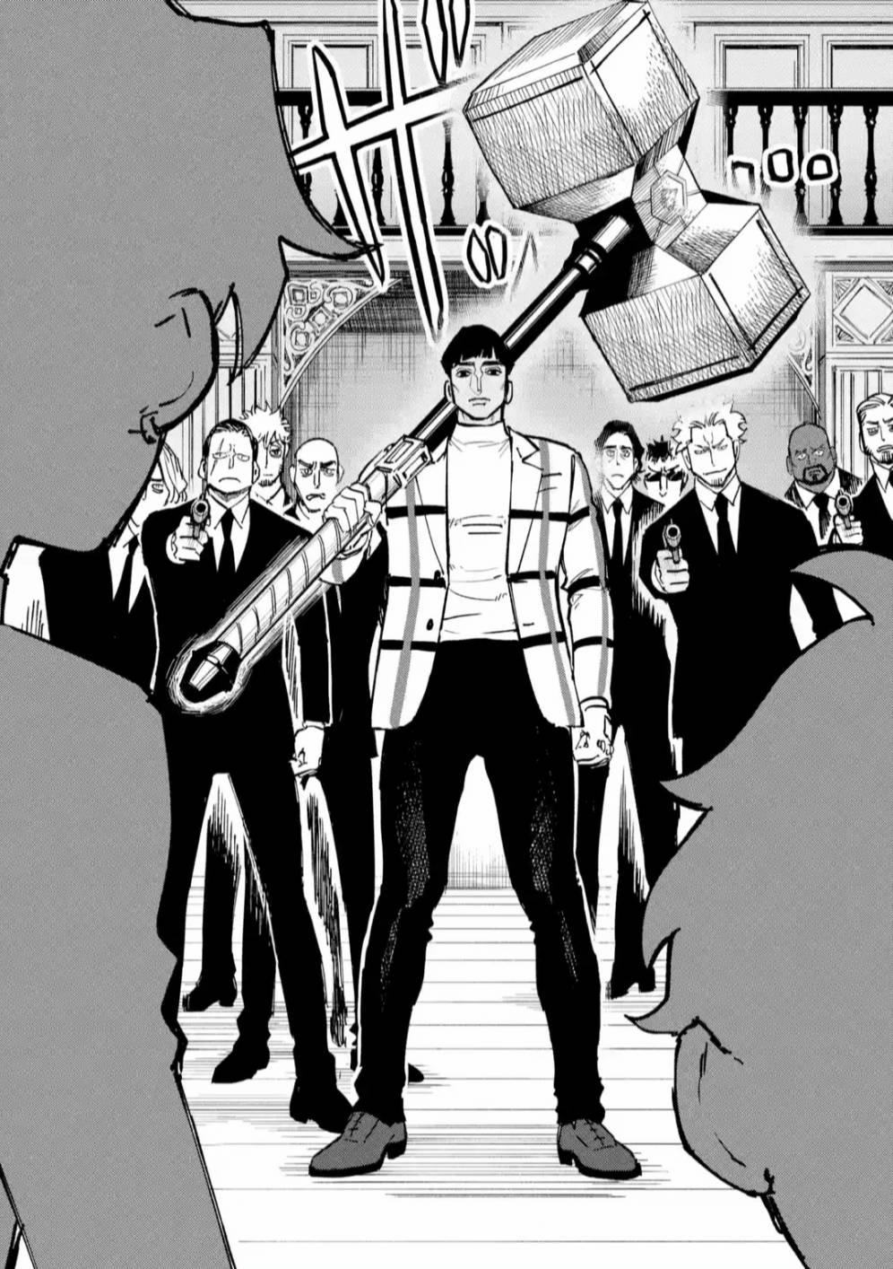 High Card - ♦9 No Mercy 4 trang 29