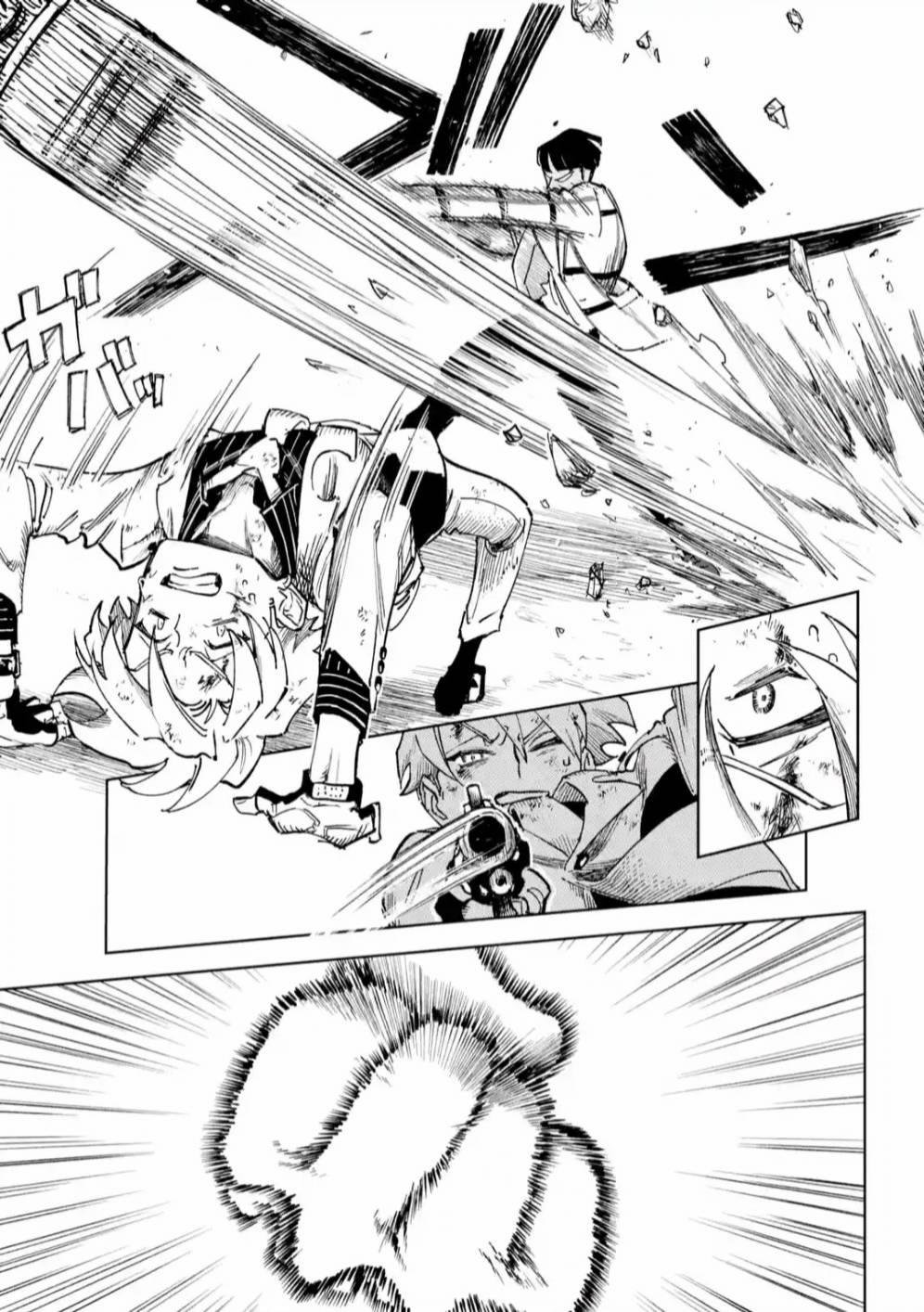 High Card - ♦9 No Mercy 5 trang 27